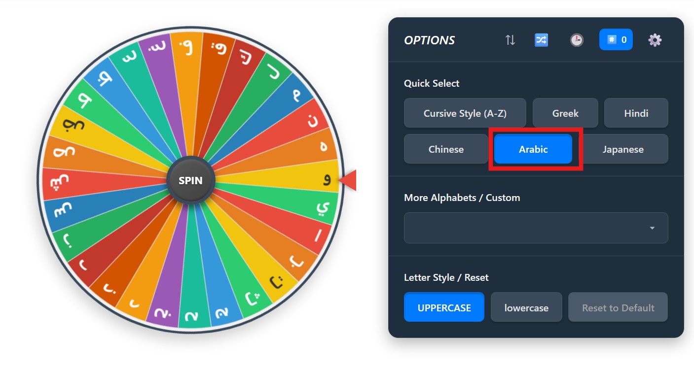 Arabic letter wheel
